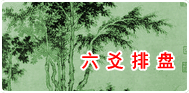 点击进入